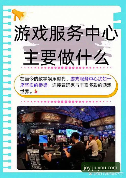 资深用户亲测：九游娱乐平台正规性全面解答，这些常见问题你必须知道