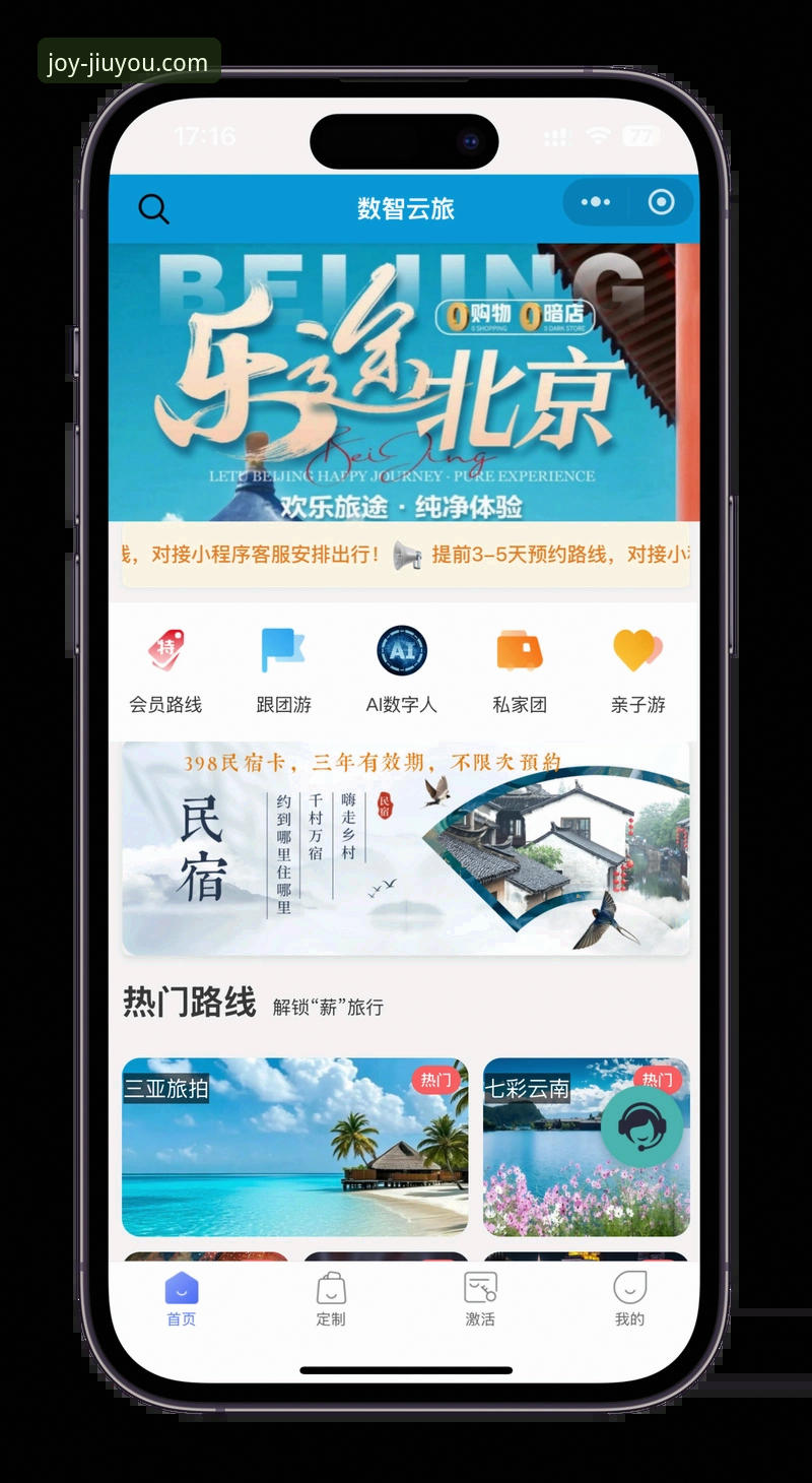 九游娱乐官方平台使用指南：从注册到安全体验的完整攻略