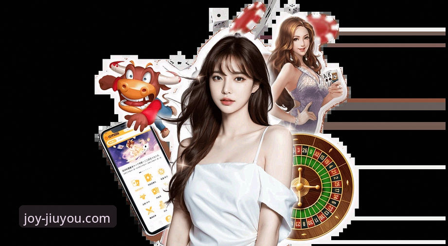 九游娱乐怎么样推荐 九游娱乐官方平台最新动态:以创新思维重塑数字娱乐体验