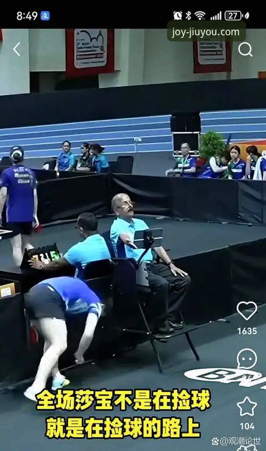 资深用户剖析：从帕尼切利重伤看顶级赛事背后的无常与沉浸式观赛体验