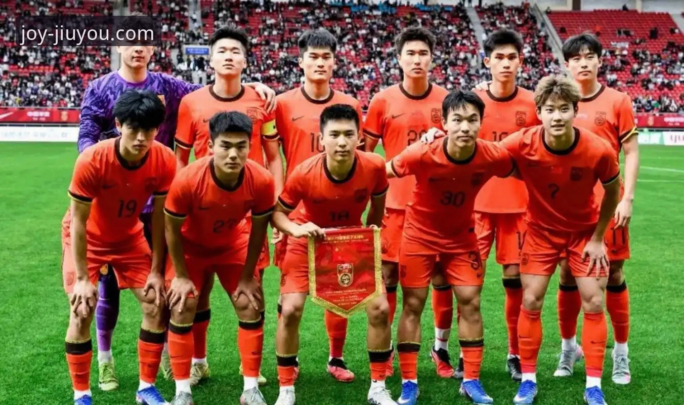 九游娱乐安卓版安全吗 U19国足土伦杯实战分析指南——从闪电破门到神勇扑点的战术解读