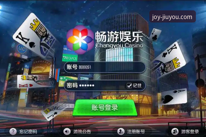 九游娱乐怎么注册最新版 九游娱乐怎么注册最新版?从下载到畅玩的全流程解析