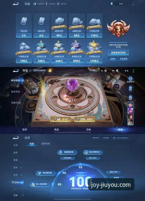 九游娱乐体验 九游娱乐官方平台体验报告:从注册到畅玩的全方位评测