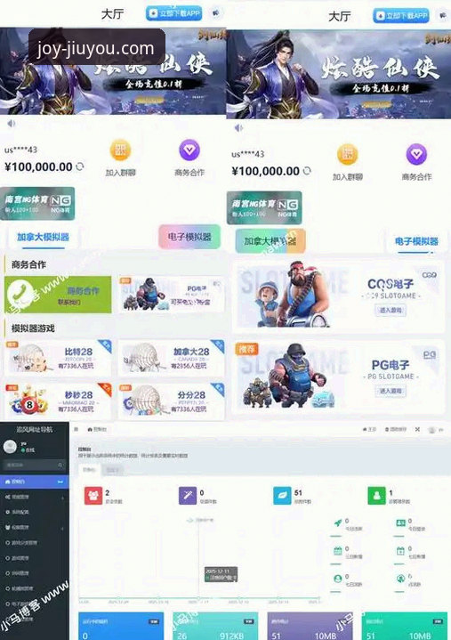 九游娱乐加入方式评测 九游娱乐加入方式完整指南:从注册到体验的创新探索